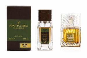 NARKOTIC ROSE & VIP Lattafa Khamrah Qahwa 30ml