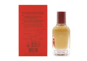 NARKOTIC ROSE & VIP (Maison Francis Kurkdjian Baccarat Rouge 540 Extrait De Parfum) 50ml_1