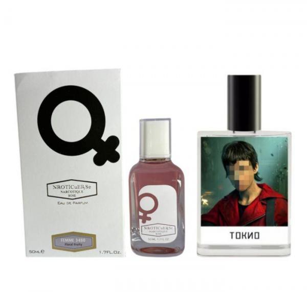 NARKOTIC ROSE & VIP (La Casa De Papel Tokyo  ) 50ml